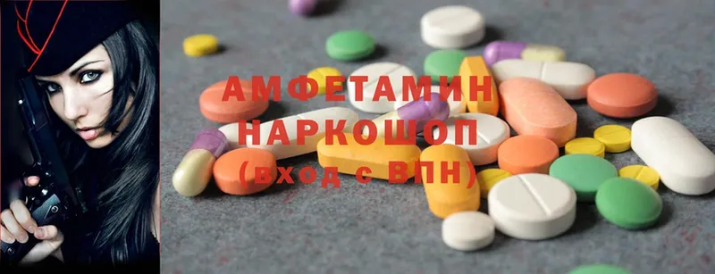 shop состав  Удачный  Amphetamine 98%  даркнет сайт 